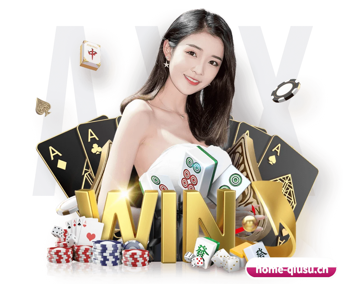球速体育 APP